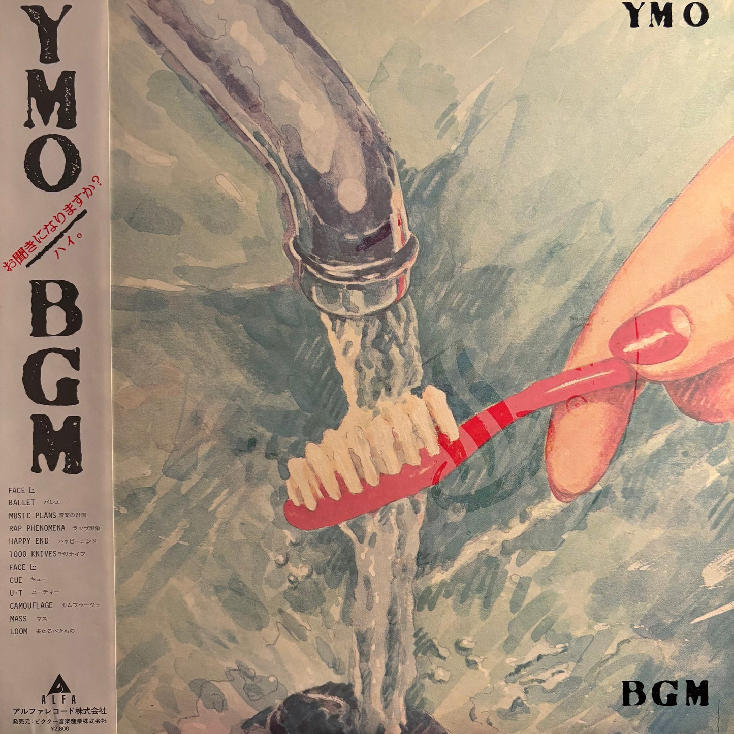 YELLOW MAGIC ORCHESTRA - BGM (1ST)