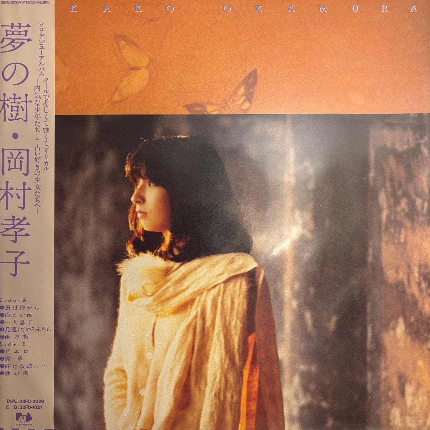 TAKAKO OKAMURA - YUME NO KI