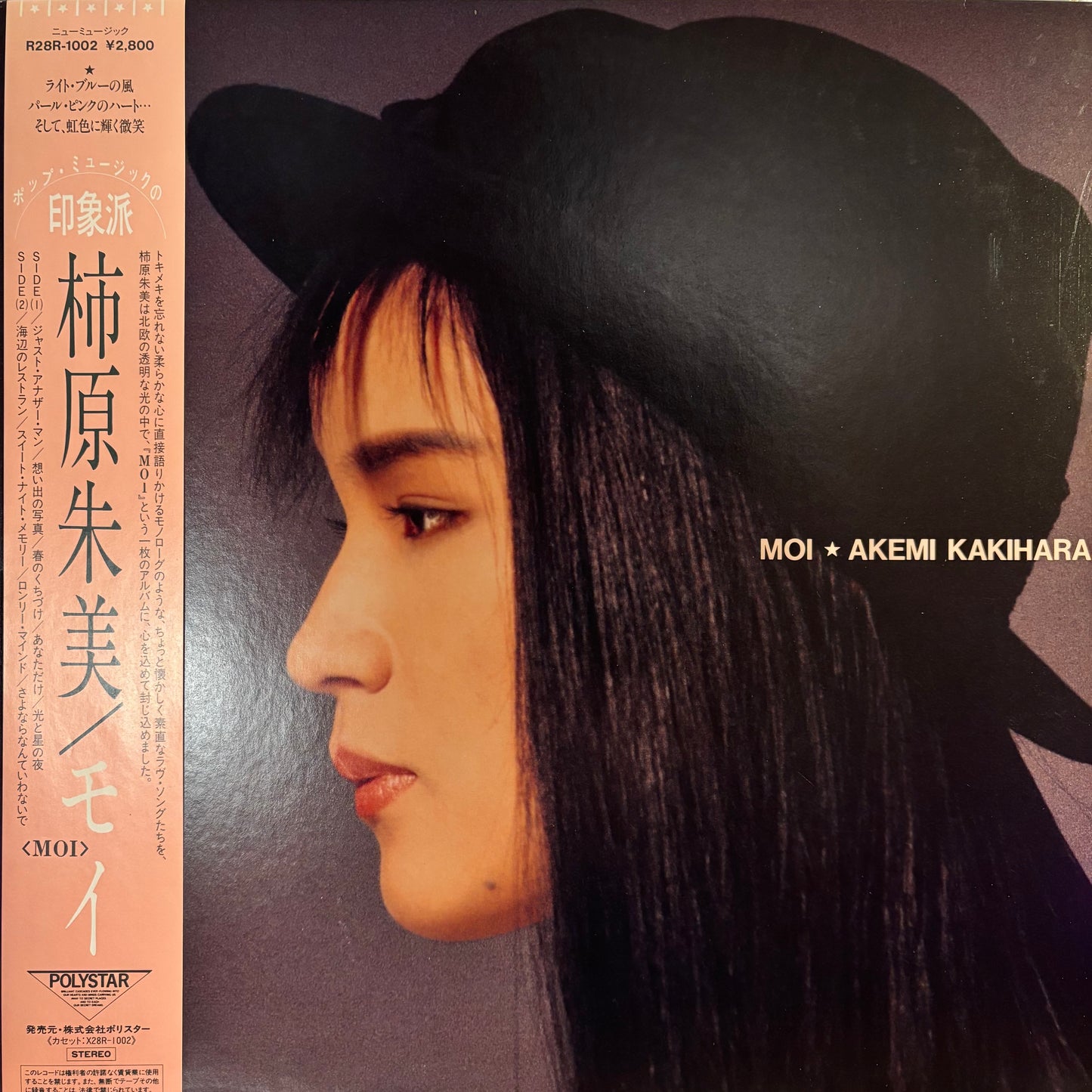 AKEMI KAKIHARA - MOI (PROMO)