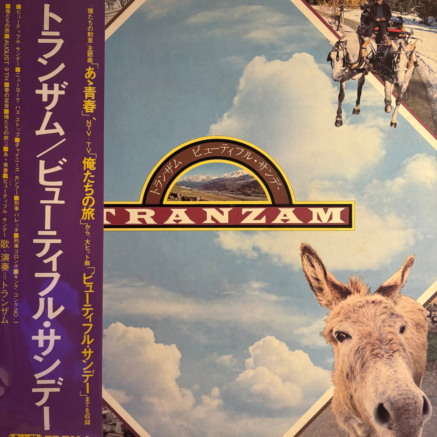 TRANZAM - BEAUTIFUL SUNDAY