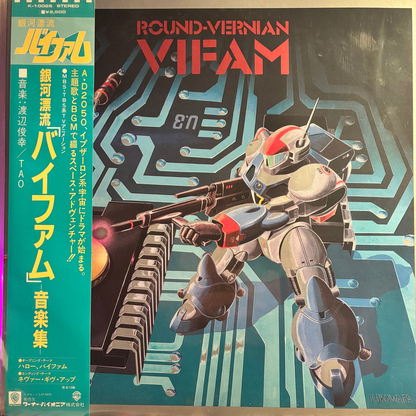 TOSHIYUKI WATANABE - ROUND VERNIAN VIFAM - MUSIC COLLECTION