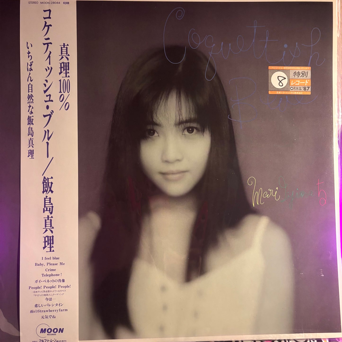 MARI IIJIMA - COQUETTISH BLUE