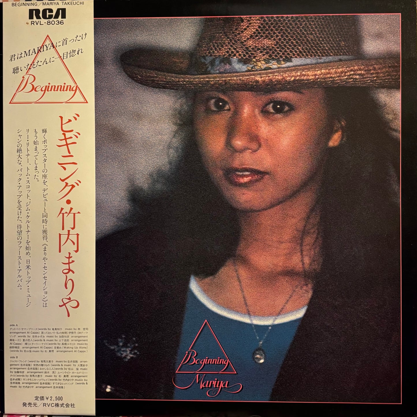MARIYA TAKEUCHI - BEGINNING