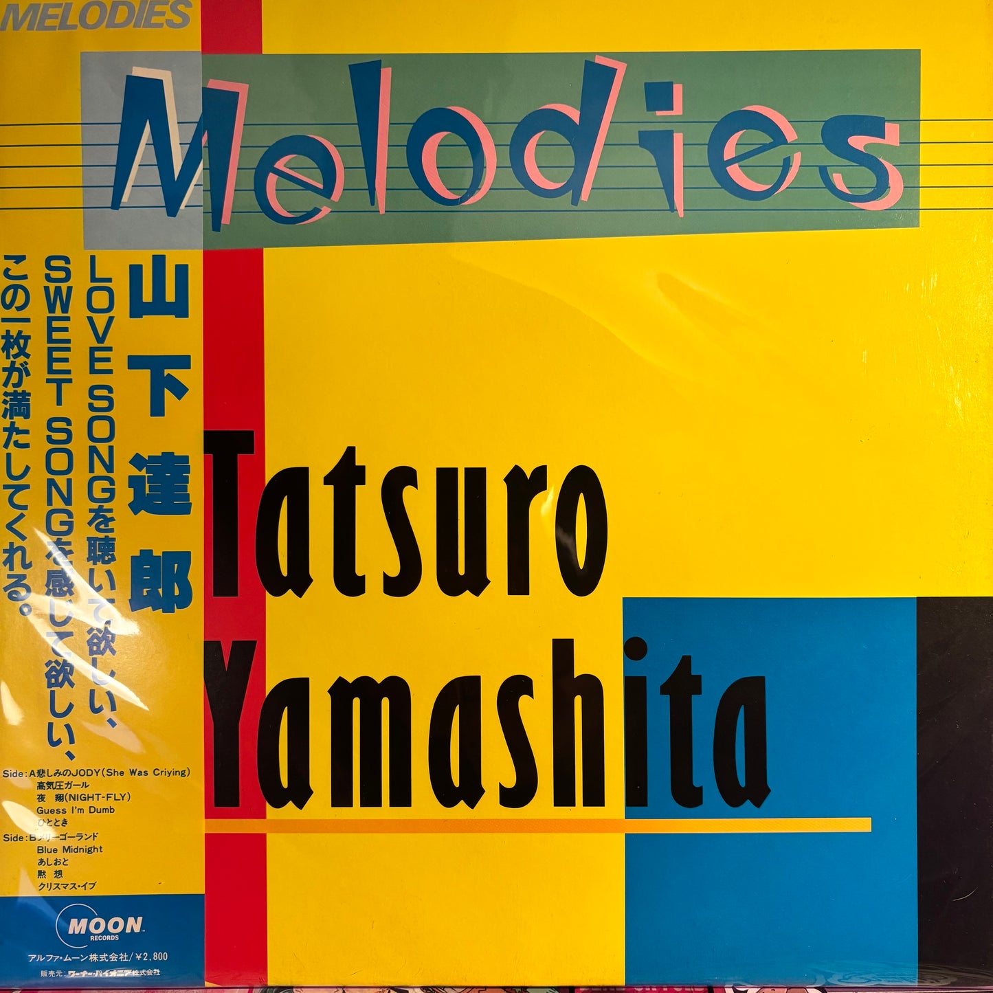TATSURO YAMASHITA - MELODIES