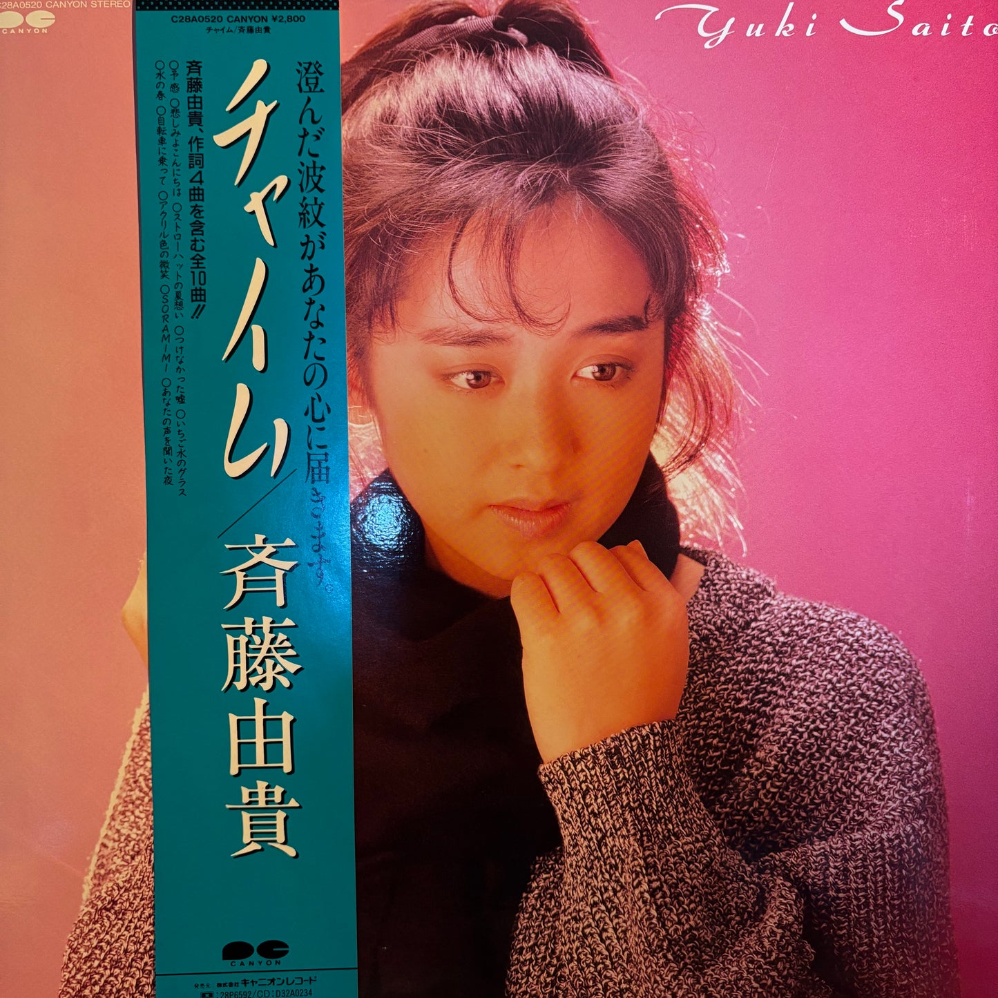 YUKI SAITO - CHIME