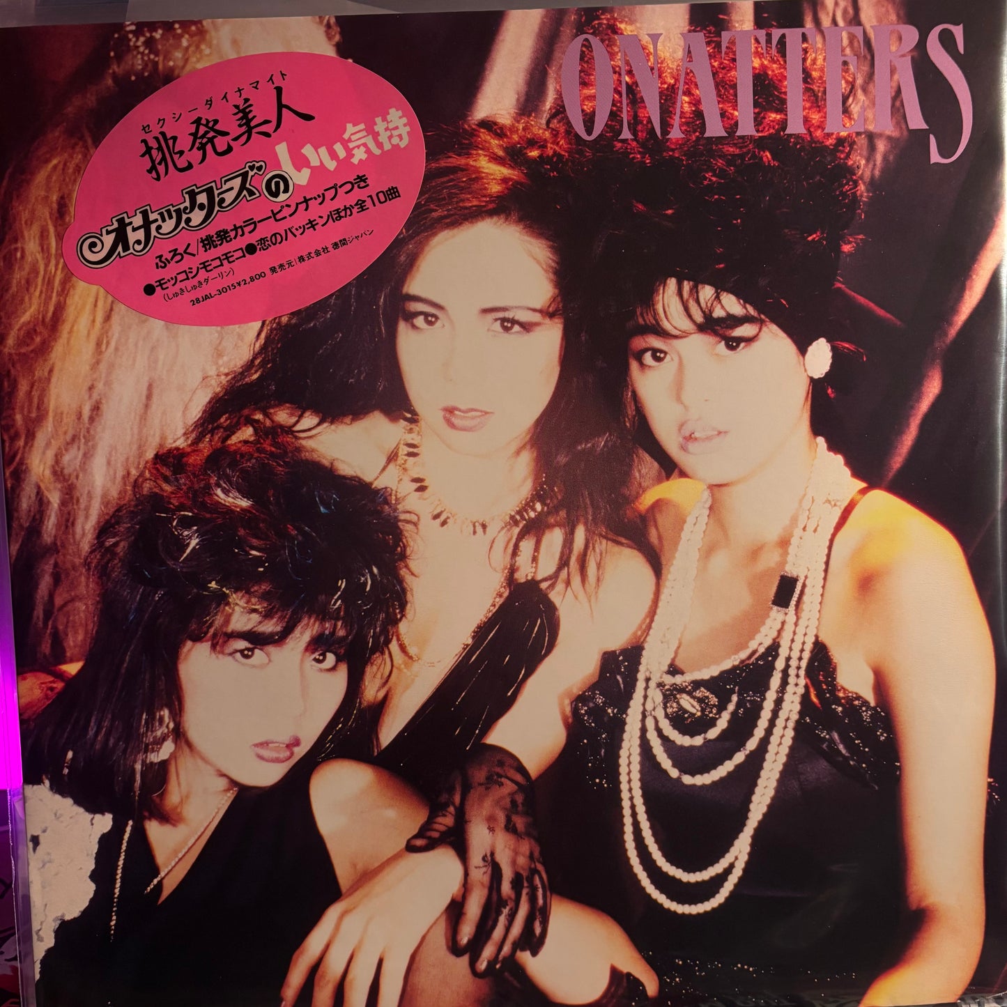 Onatters - Good Feeling LP