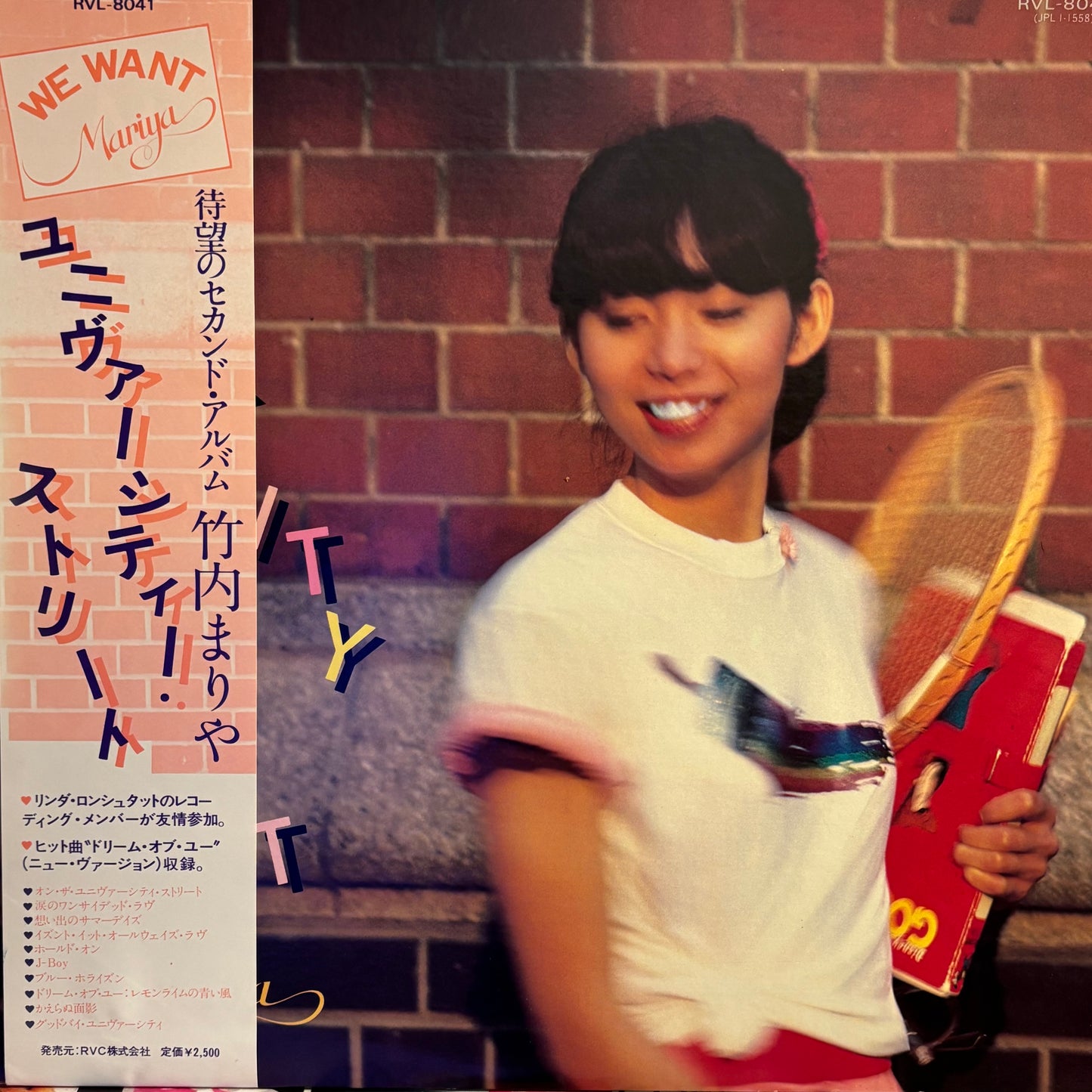 MARIYA TAKEUCHI - UNIVERSITY STREET
