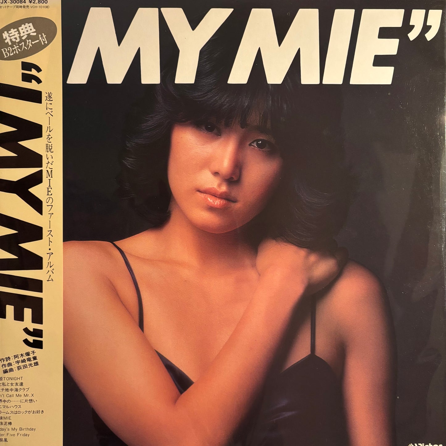 MIE - I MY MIE