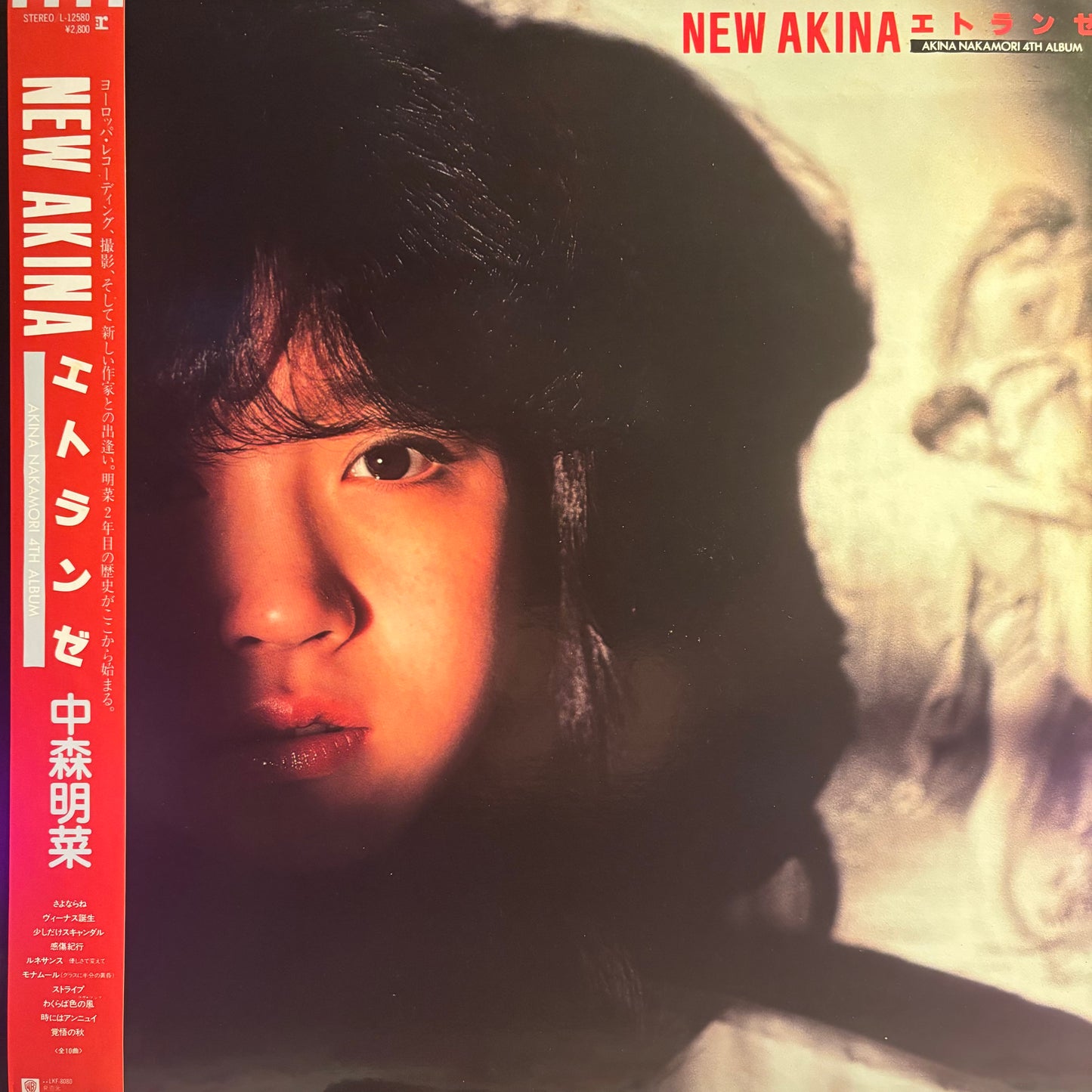 AKINA NAKAMORI - NEW AKINA ETRANGER