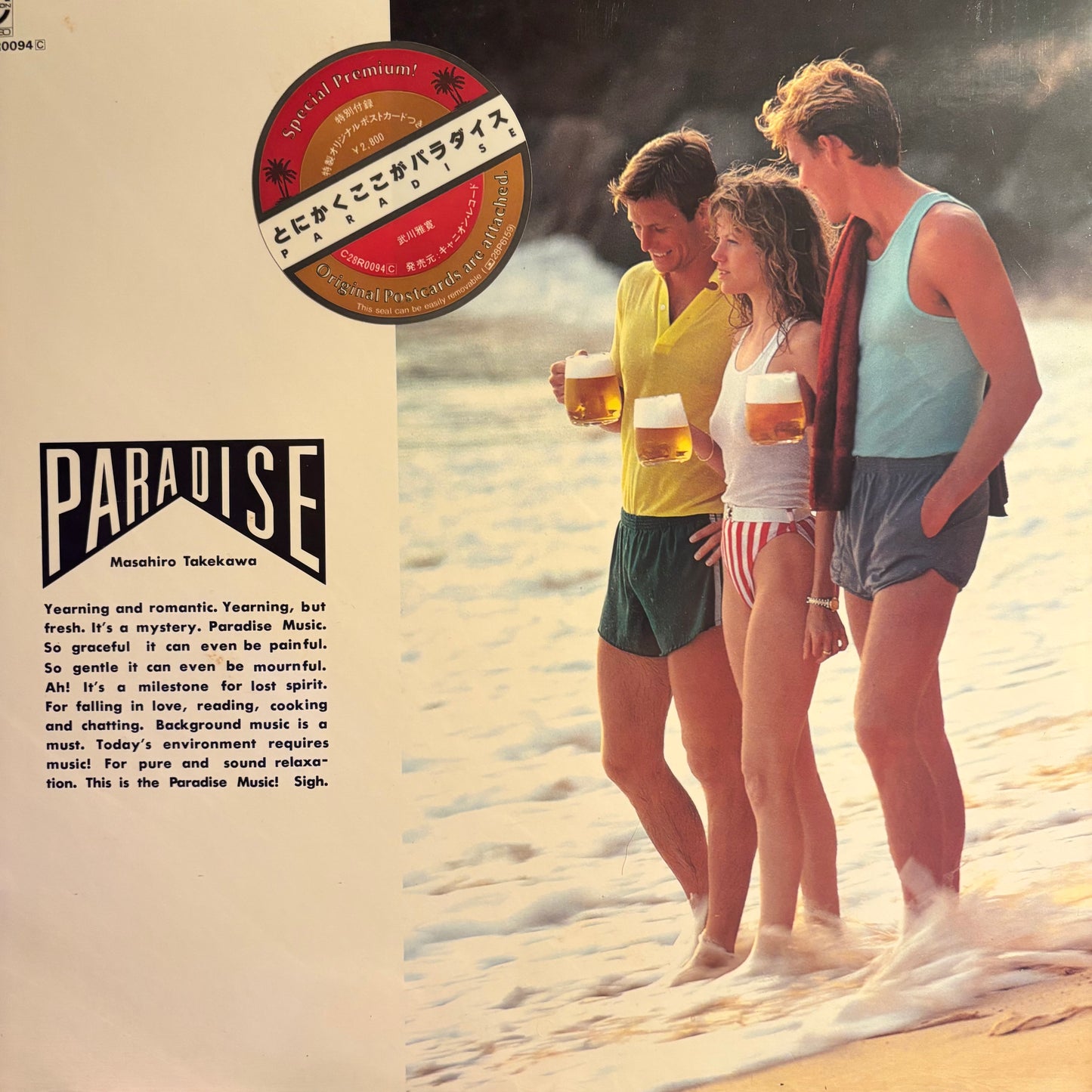 MASEHIRO TAKEKAWA - ANYWAY, THIS IS PARADISE