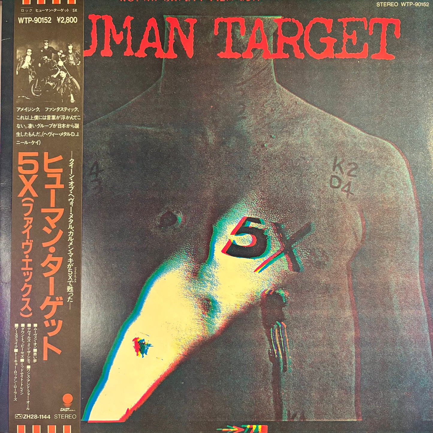 5X - HUMAN TARGET