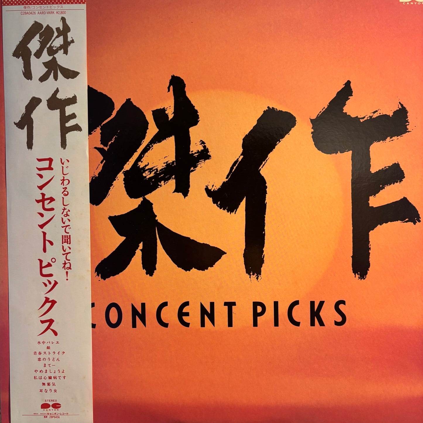 CONCENT PICKS - KESSAKU