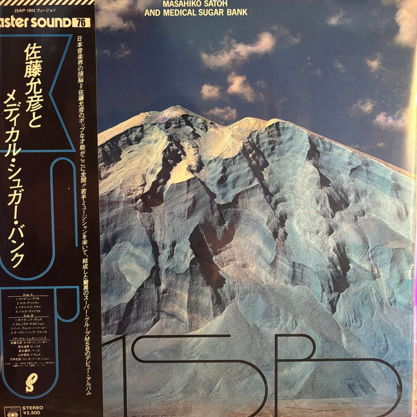 MASAHIKO SATO AND MEDICAL SUGAR BANK - MSB