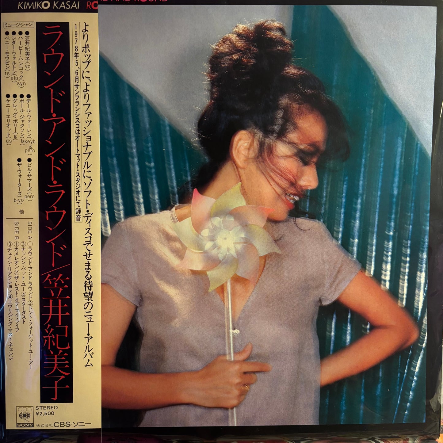 KIMIKO KASAI - ROUND AND ROUND