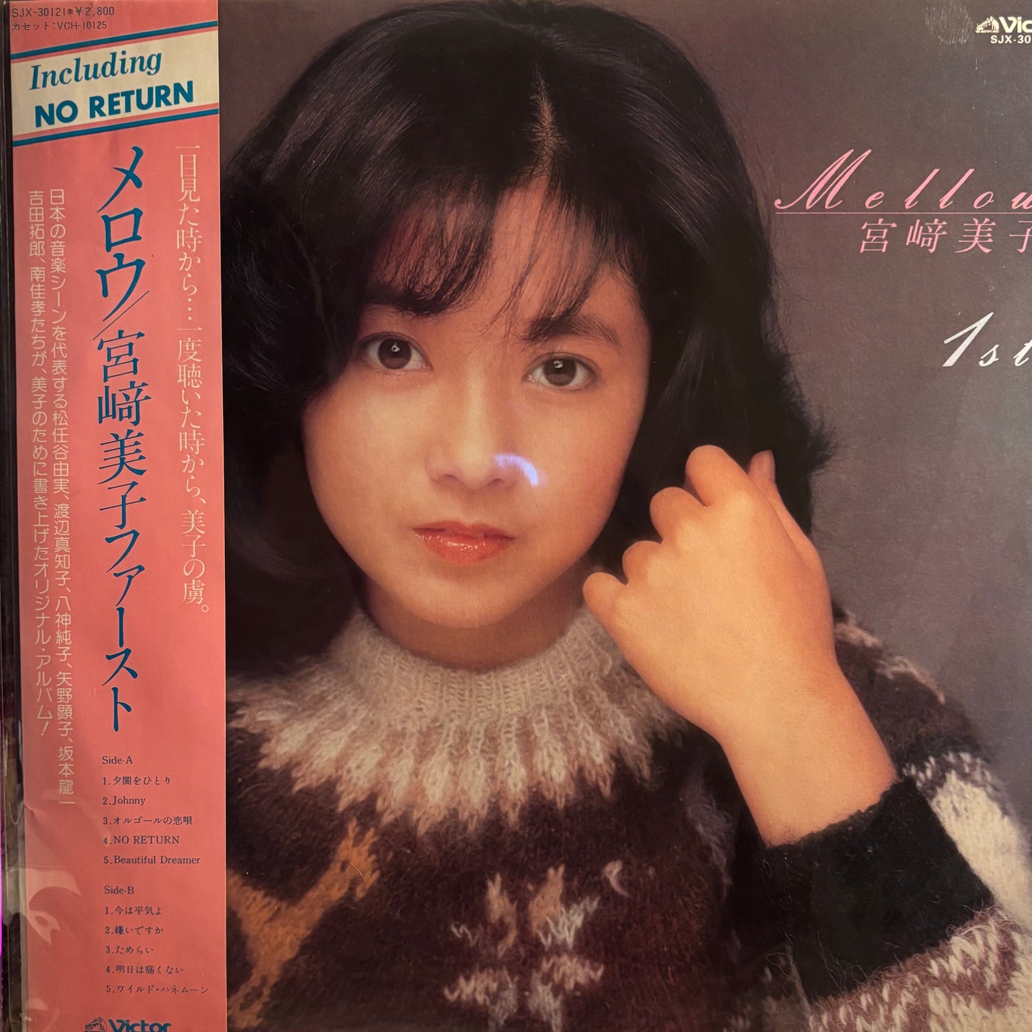 YOSHIKO MIYAZAKI - MELLOW
