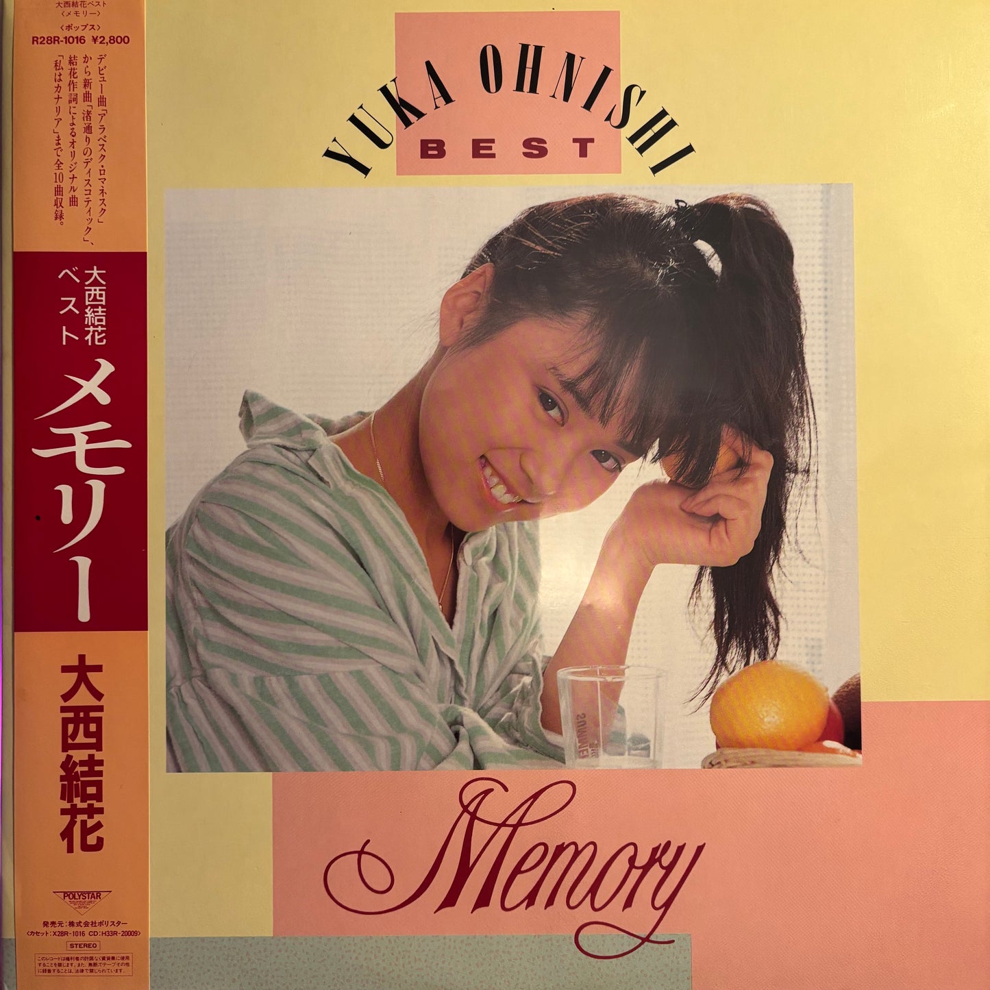 YUKA ONISHI - BEST MEMORY (PROMO)