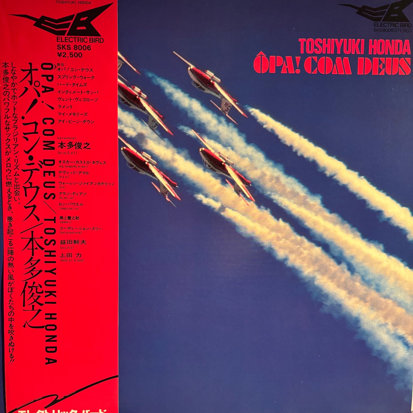 TOSHIYUKI HONDA - OPA COM DEUS