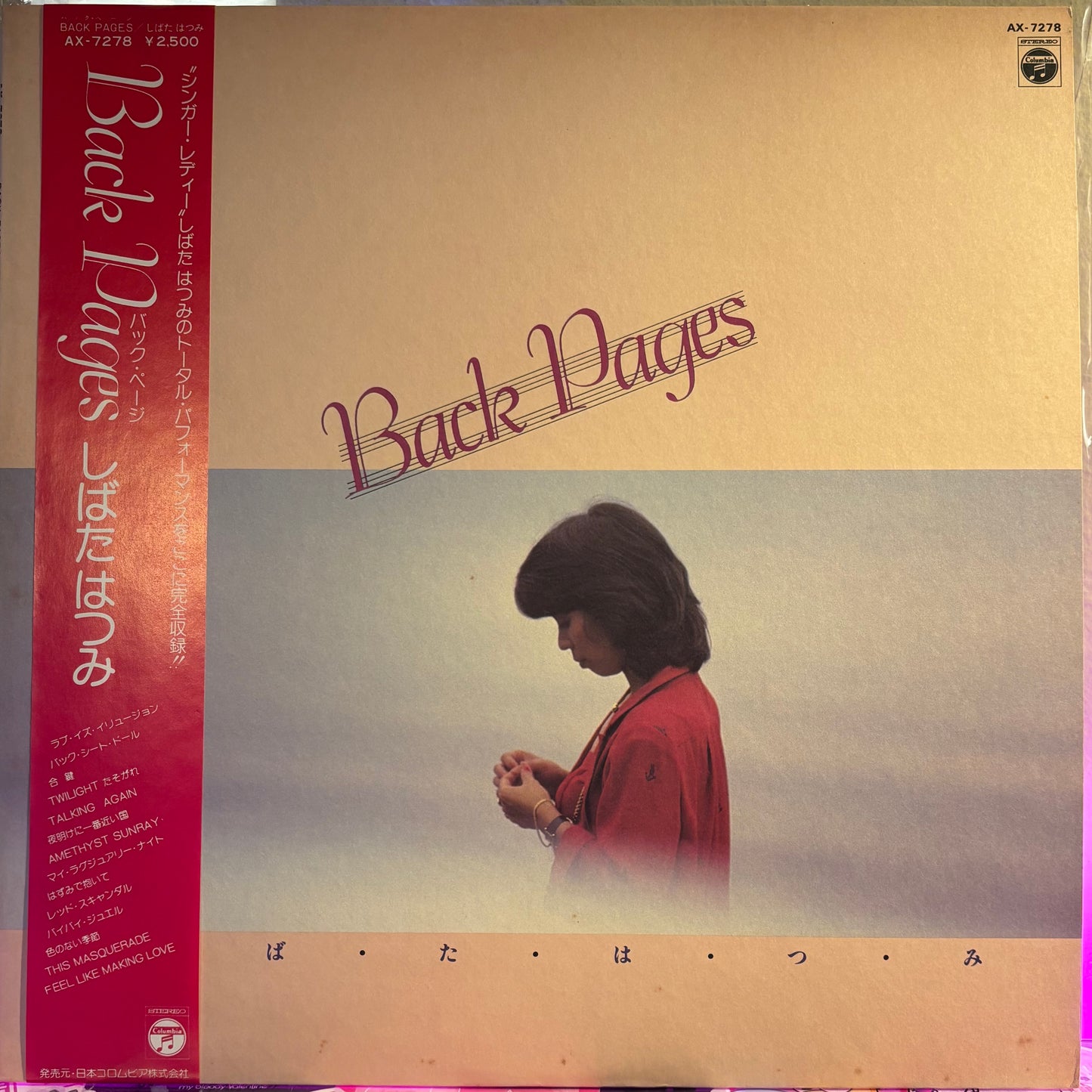 HATSUMI SHIBATA & HANG OVER - BACK PAGES