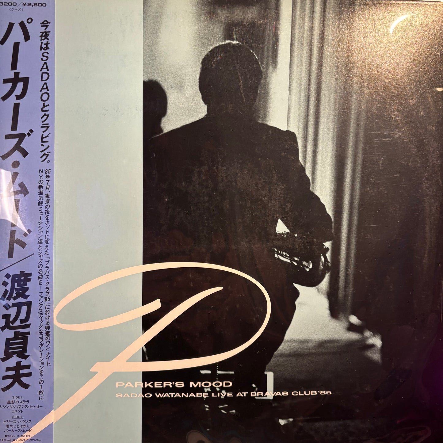 SADAO WATANABE - PARKER'S MOOD