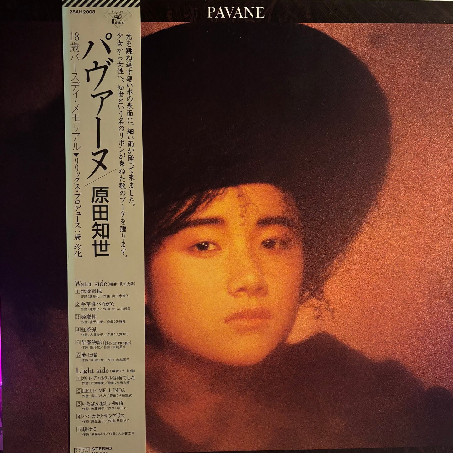 TOMOYO HARADA - PAVANE