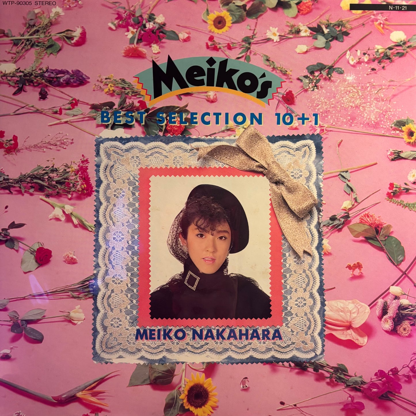 MEIKO NAKAHARA - MEIKO'S BEST SELECTION 10+1