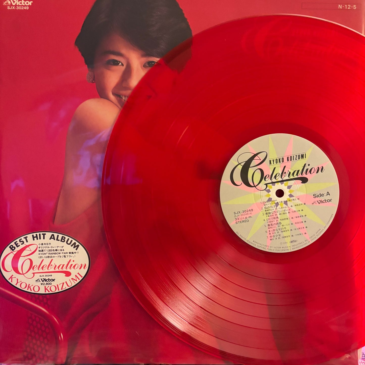 KYOKO KOIZUMI - CELEBRATION