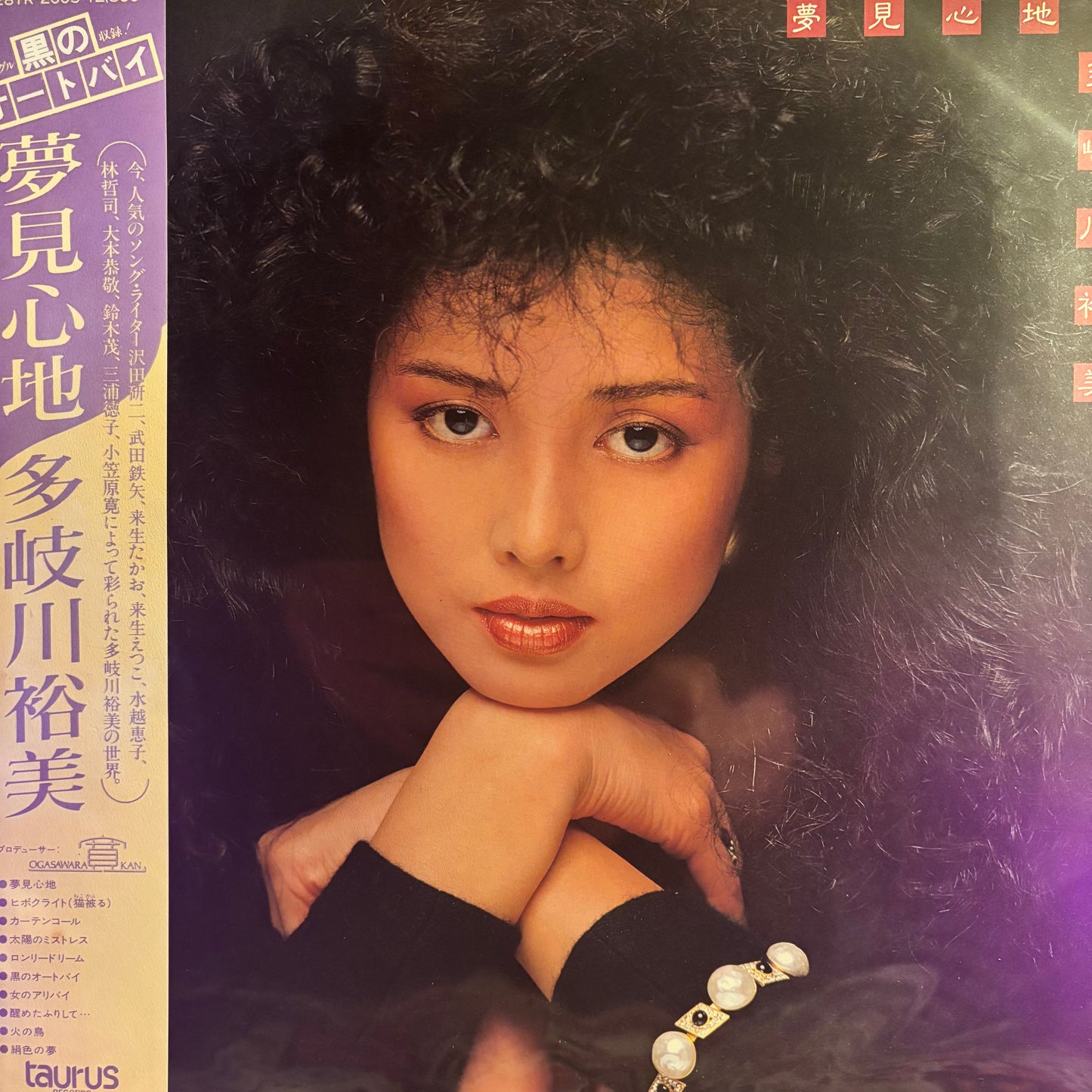 YUMI TAKIGAWA - DREAMY FEELING