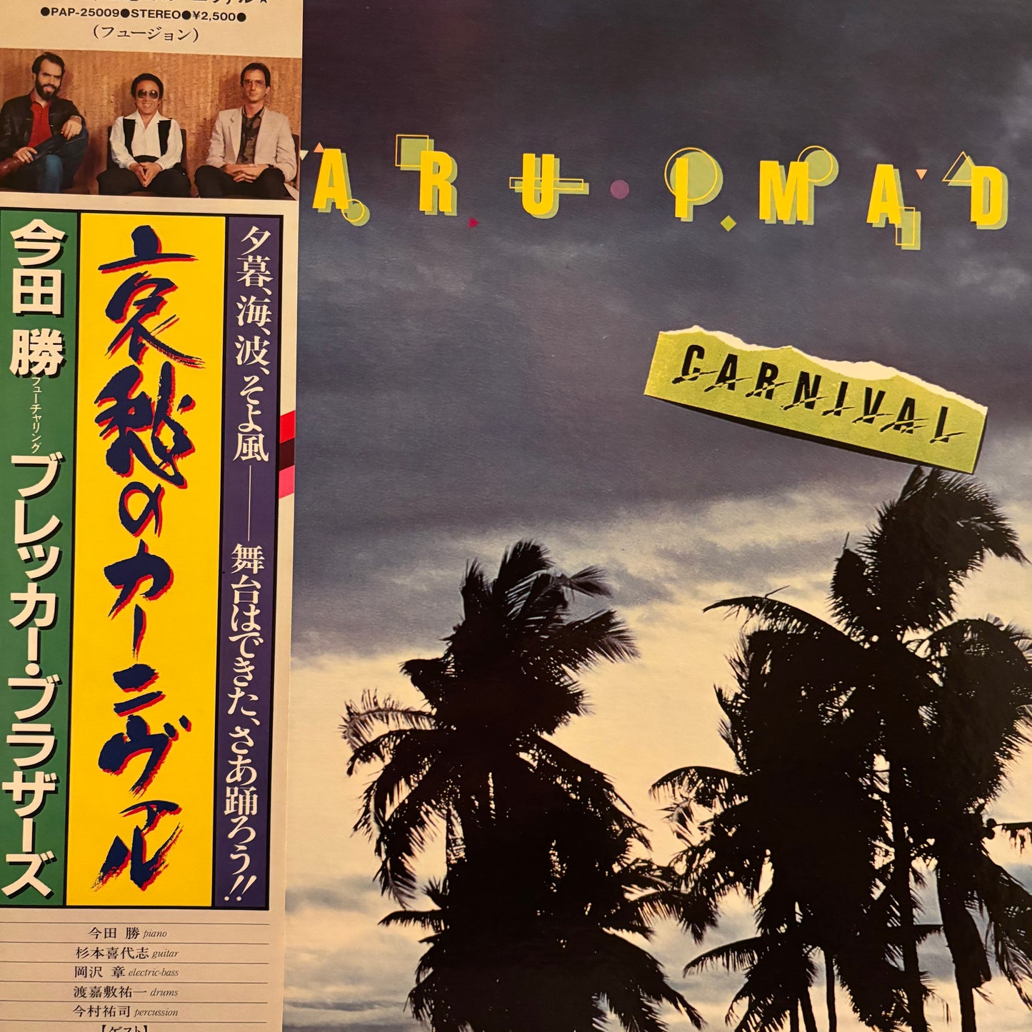 MASARU IMADA - CARNIVAL