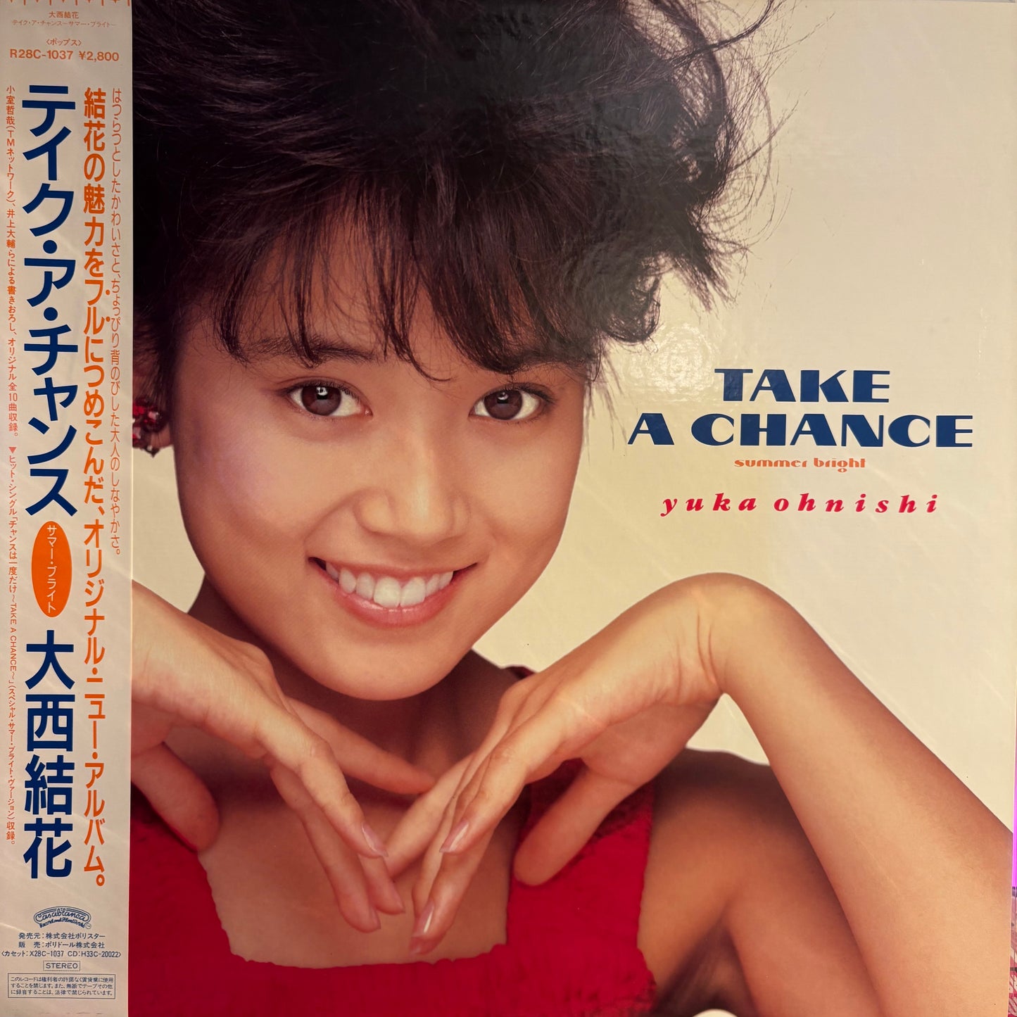 YUKA OHNISHI - TAKE A CHANCE : SUMMER BRIGHT