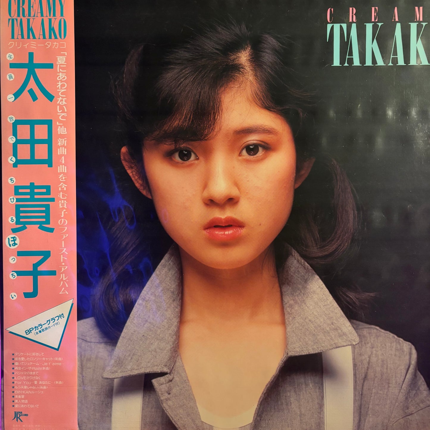 TAKAKO OHTA - CREAMY TAKAKO