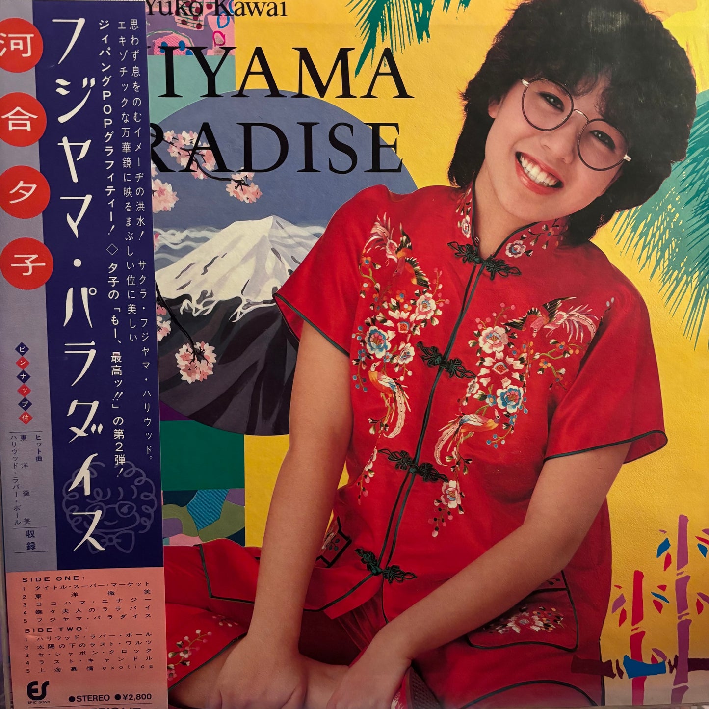 YUKO KAWAI - FUJIYAMA PARADISE