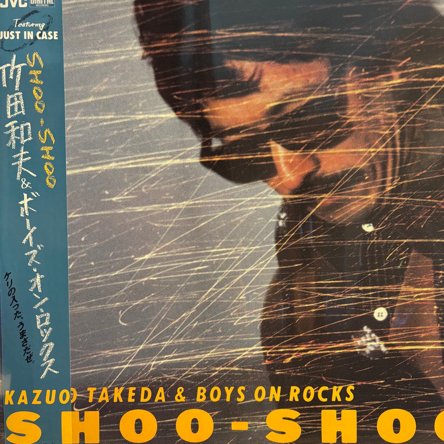 KAZUO TAKEDA & BOYS ON THE ROCK - SHOO-SHOO