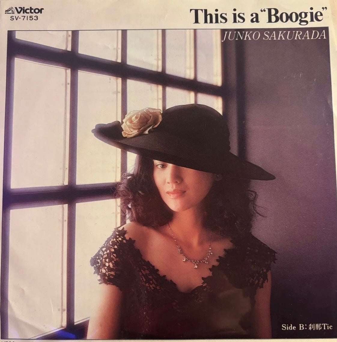 JUNKO SAKURADA - THIS IS A "BOOGIE" 7"