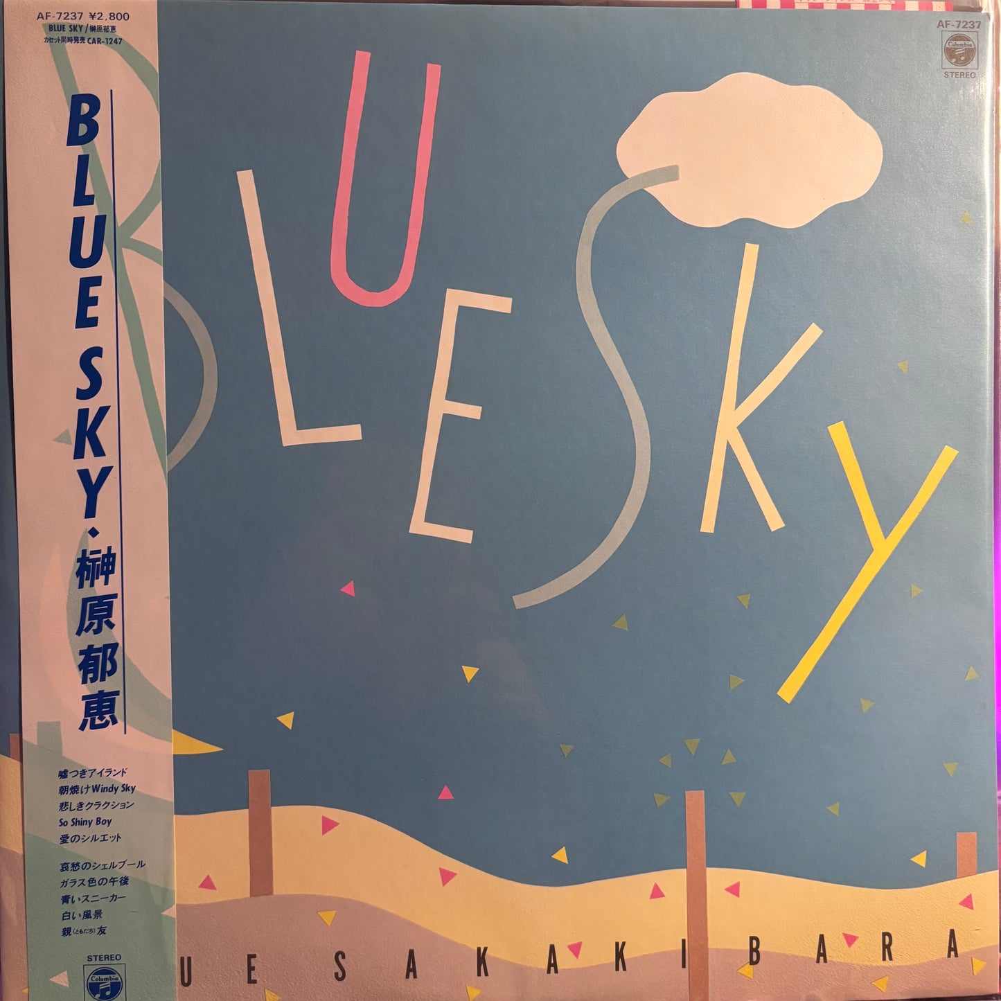 IKUE SAKAKIBARA - BLUE SKY