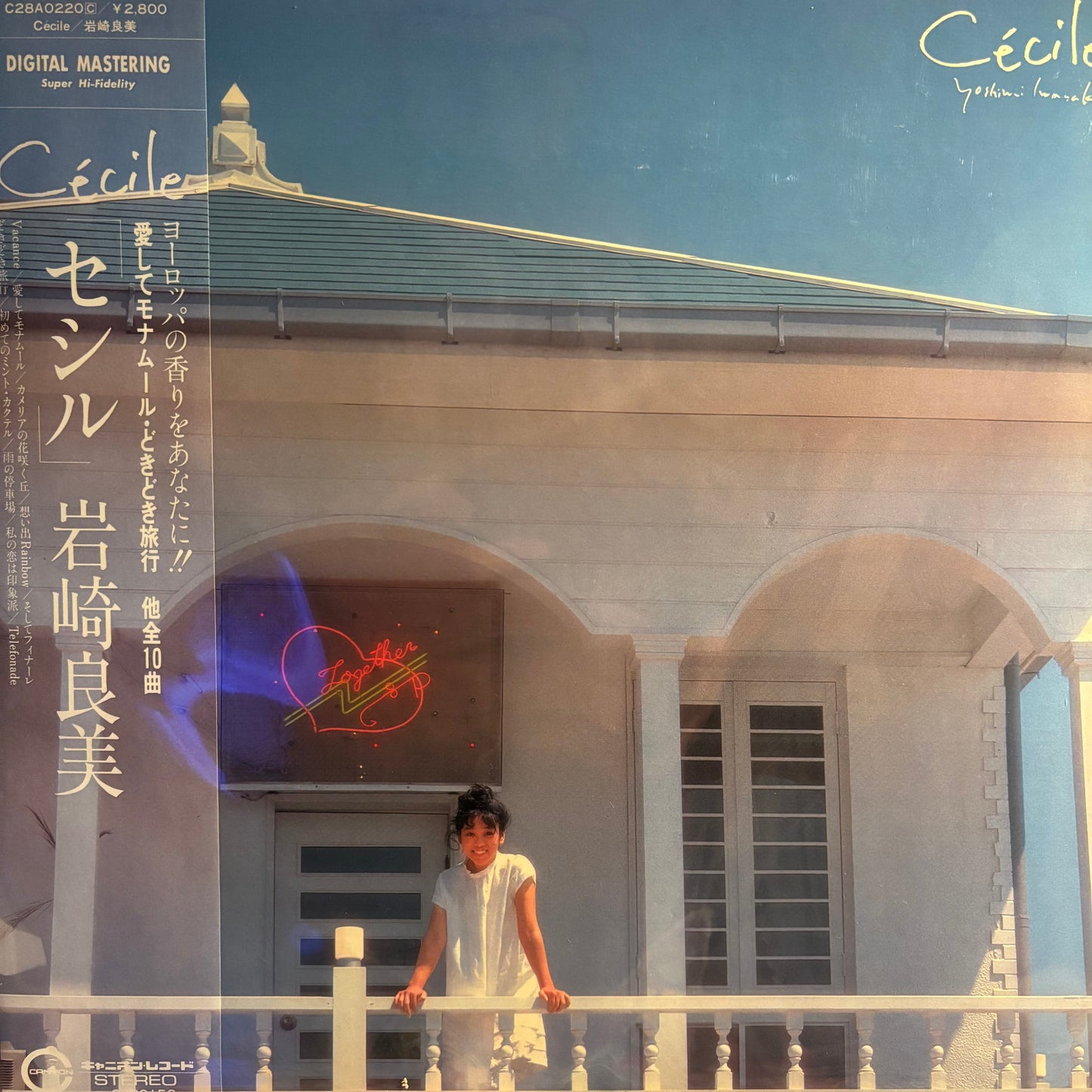 YOSHIMI IWASAKI - CÉCILE