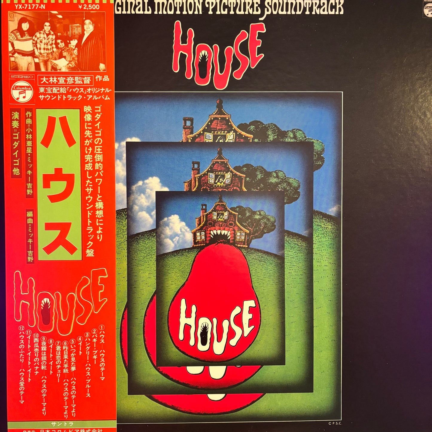HOUSE - ORIGINAL MOTION PICTURE SOUNDTRACK