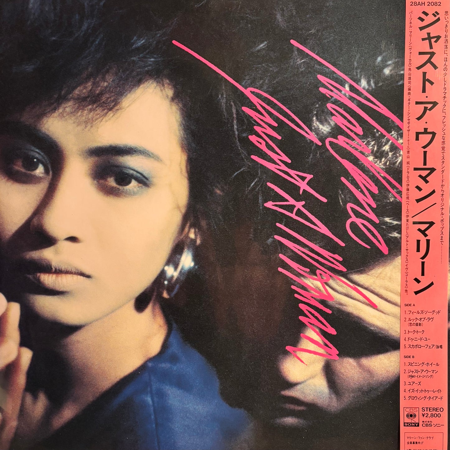 MARLENE - JUST A WOMAN