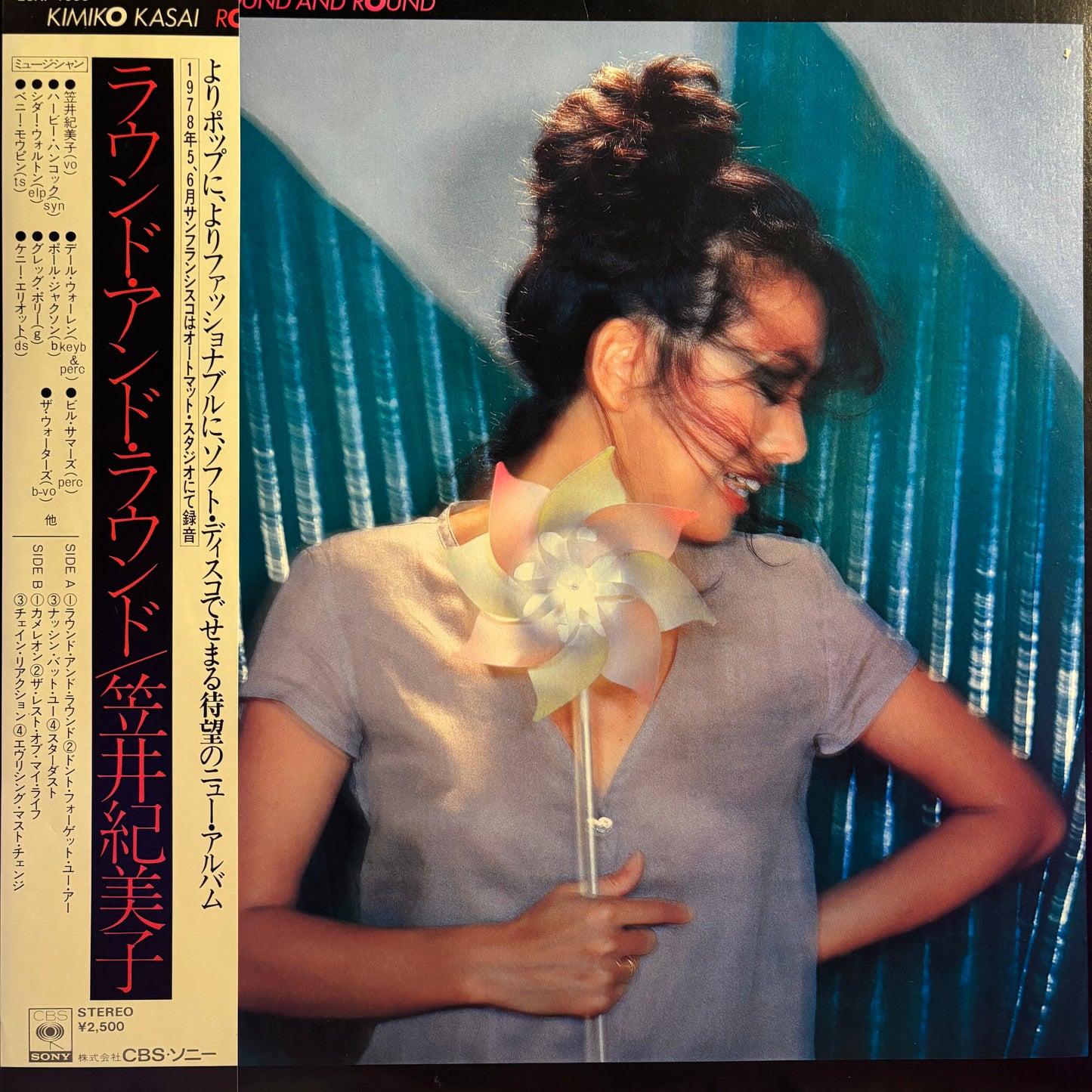 KIMIKO KASAI - ROUND AND ROUND