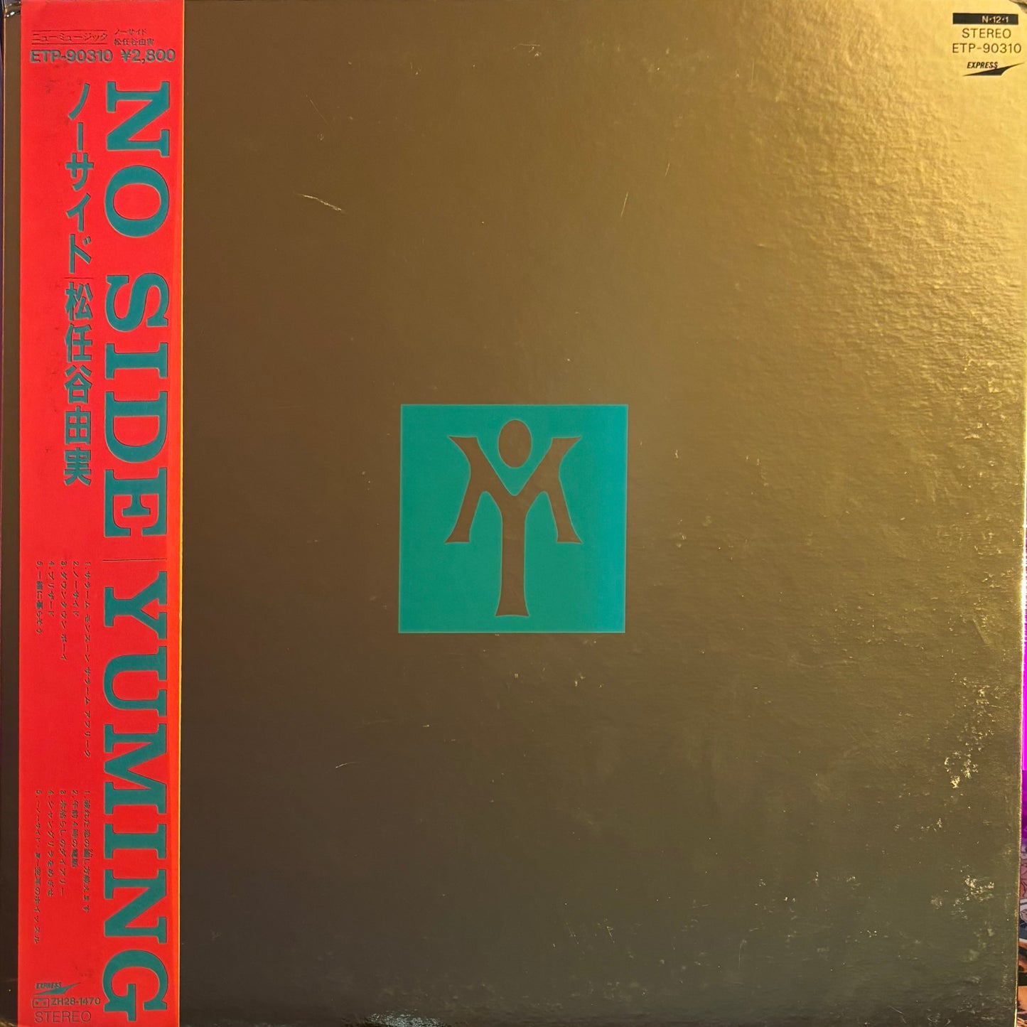 YUMI MATSUTOYA - NO SIDE