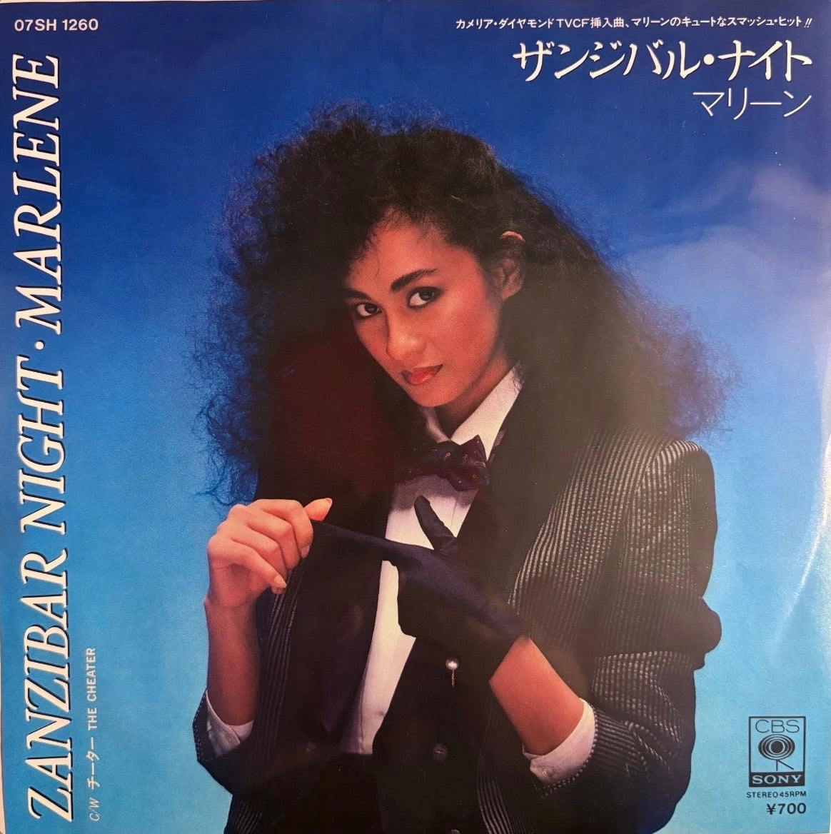 MARLENE - ZANZIBAR NIGHT 7"