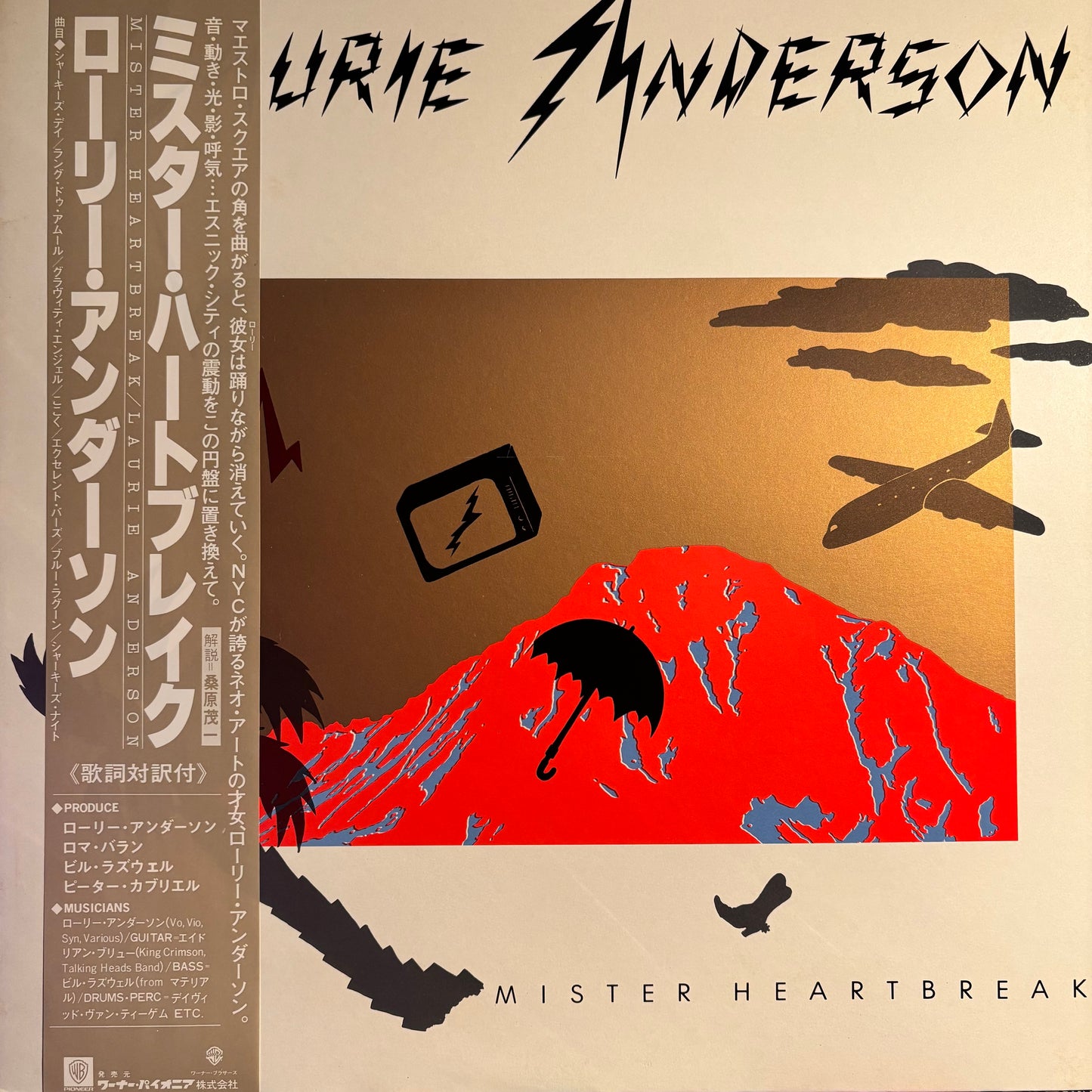 LAURIE ANDERSON - MISTER HEARTBREAK