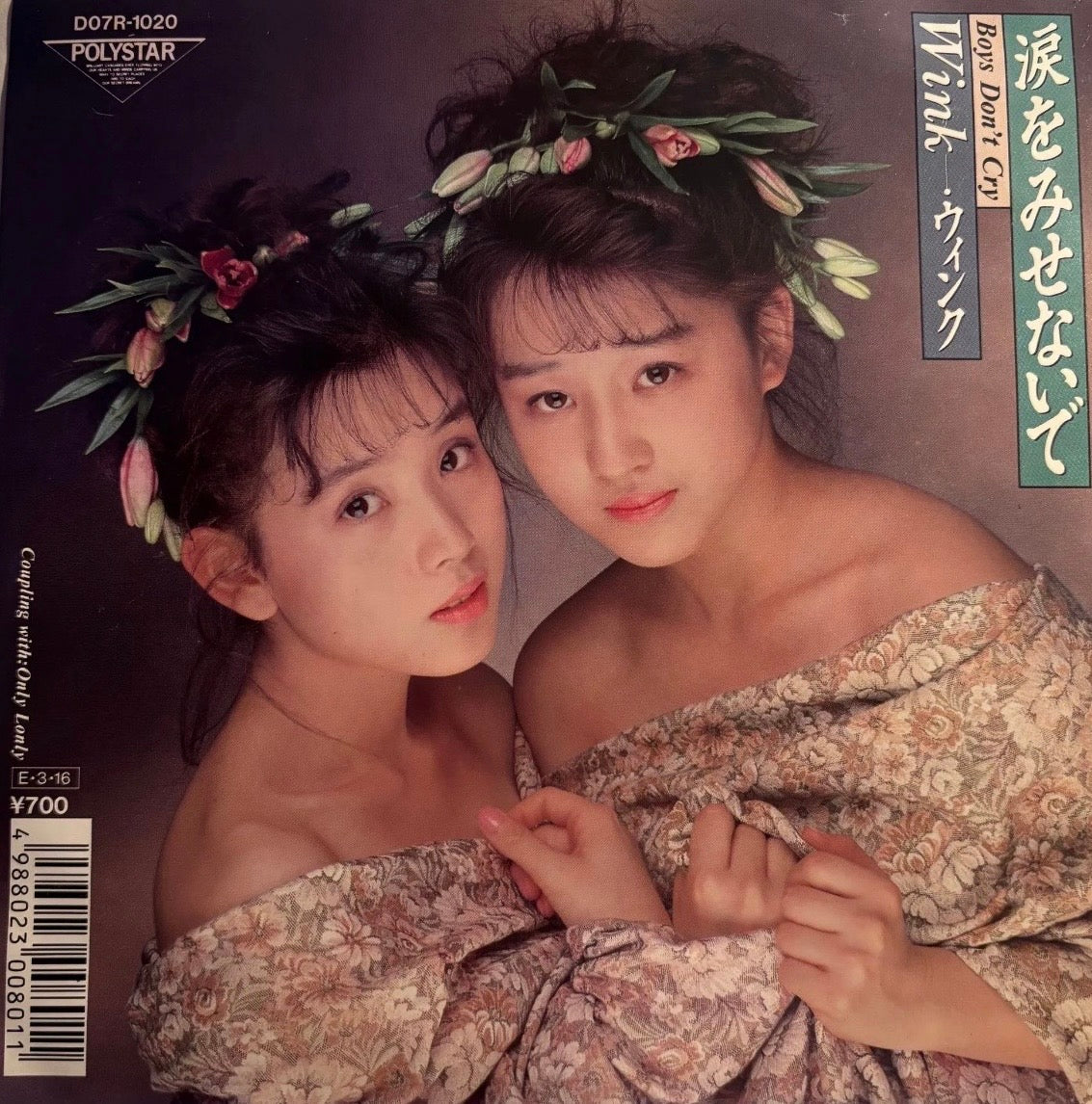 WINK - BOYS DON'T CRY 7"