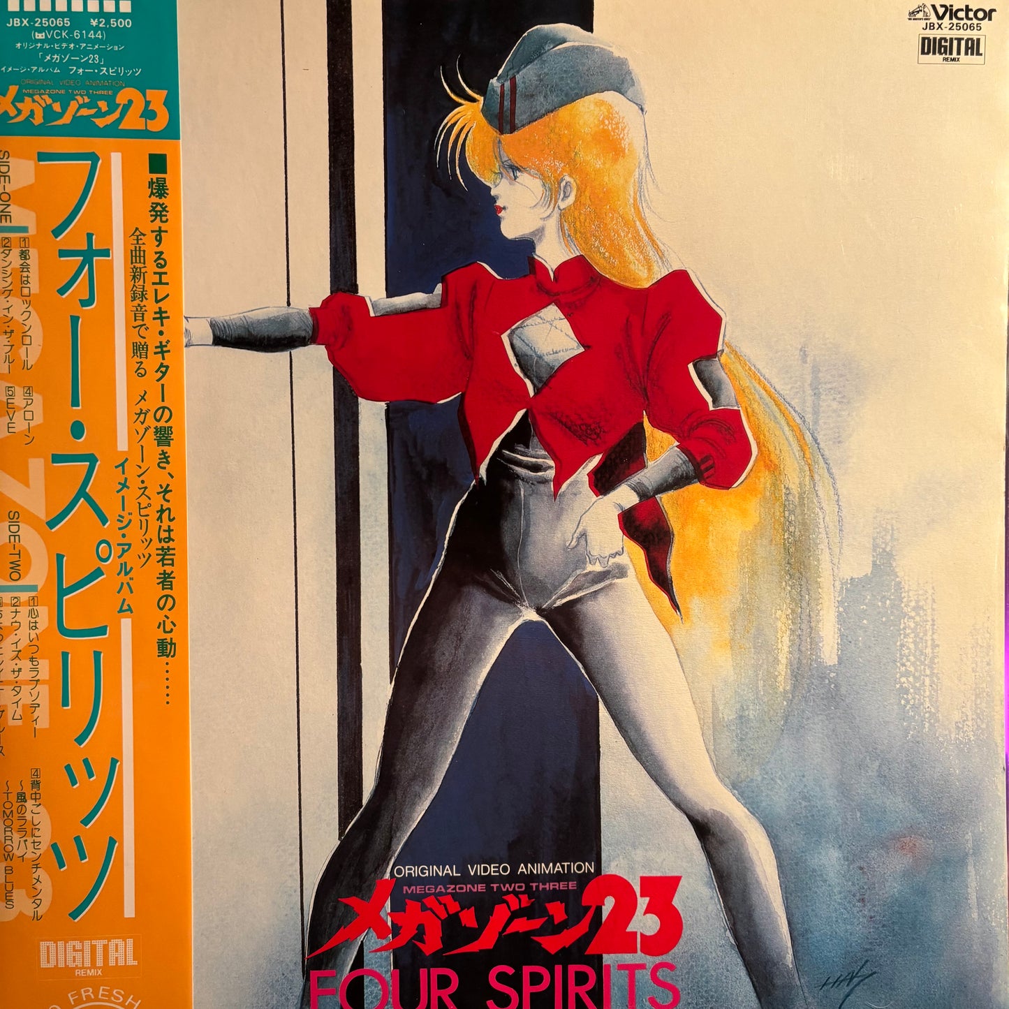 TOKIO 23 - MEGAZONE TWO THREE