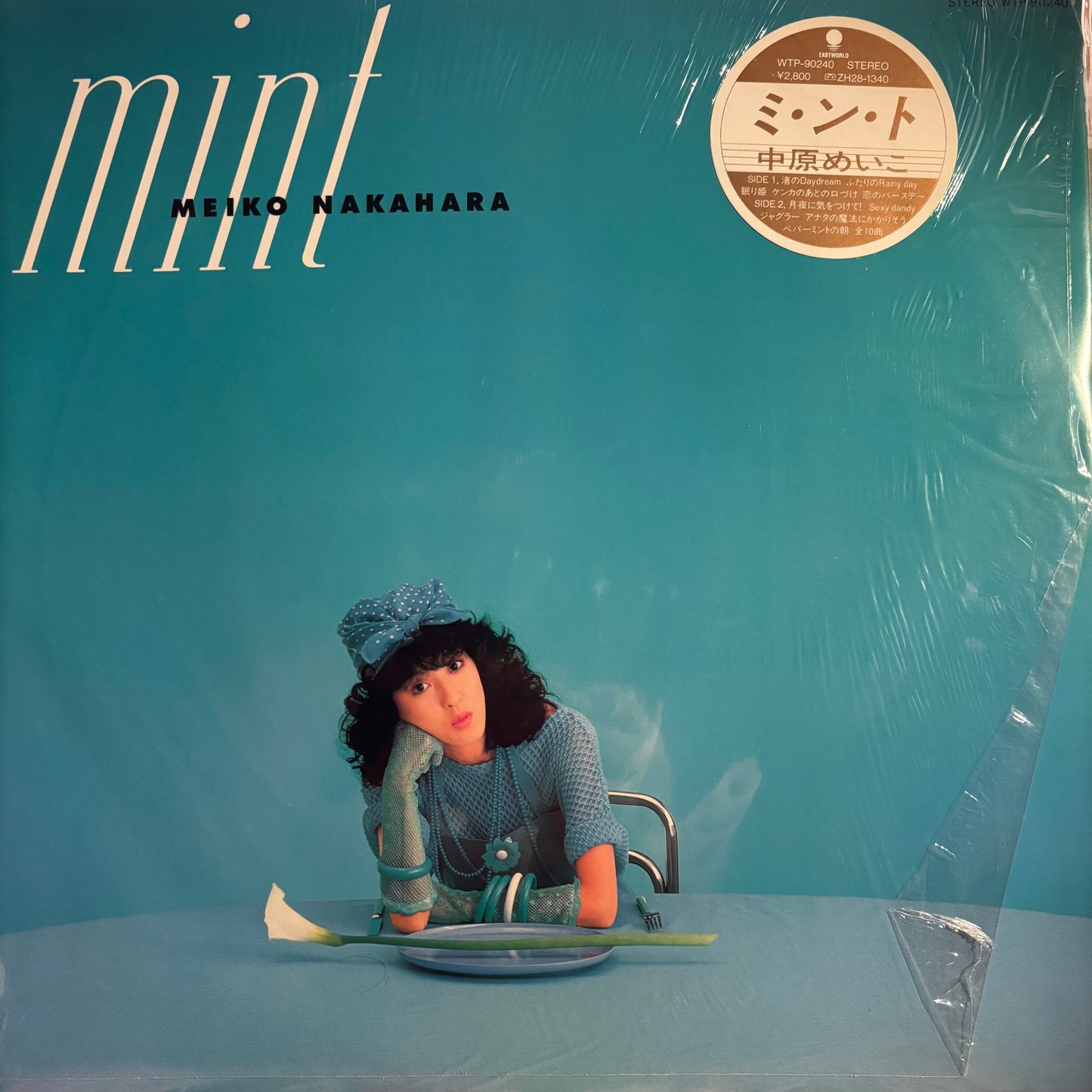 MEIKO NAKAHARA - MINT