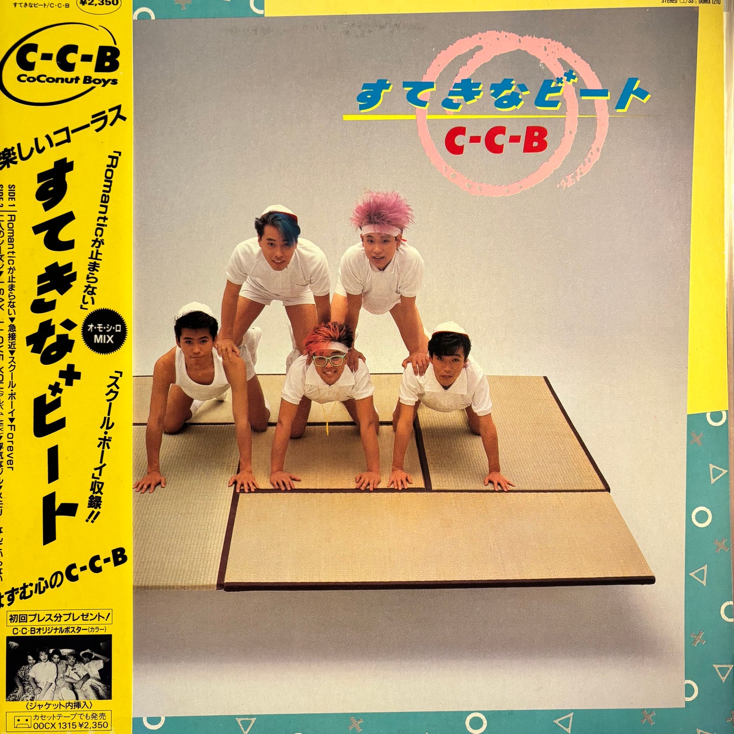 COCONUTS BOYS - NICE BEAT