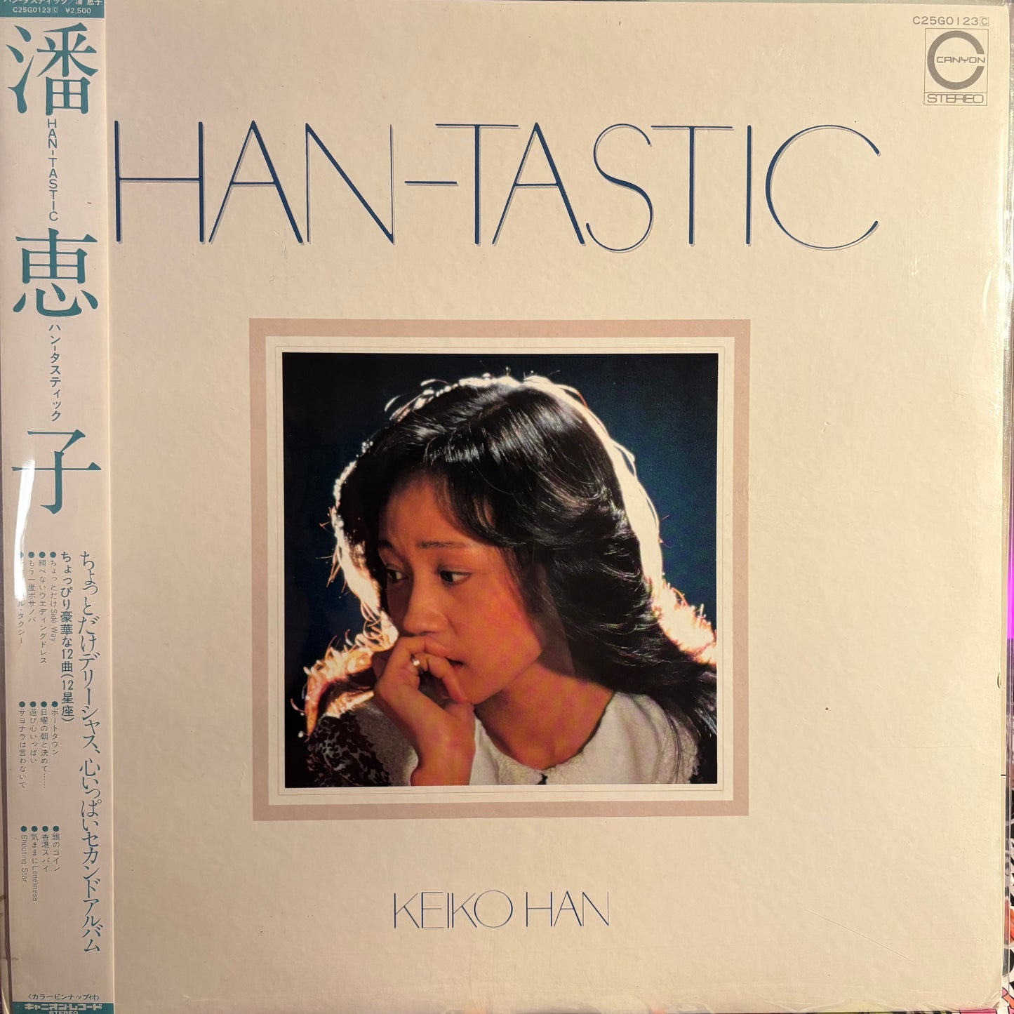 KEIKO HAN - HAN-TASTIC