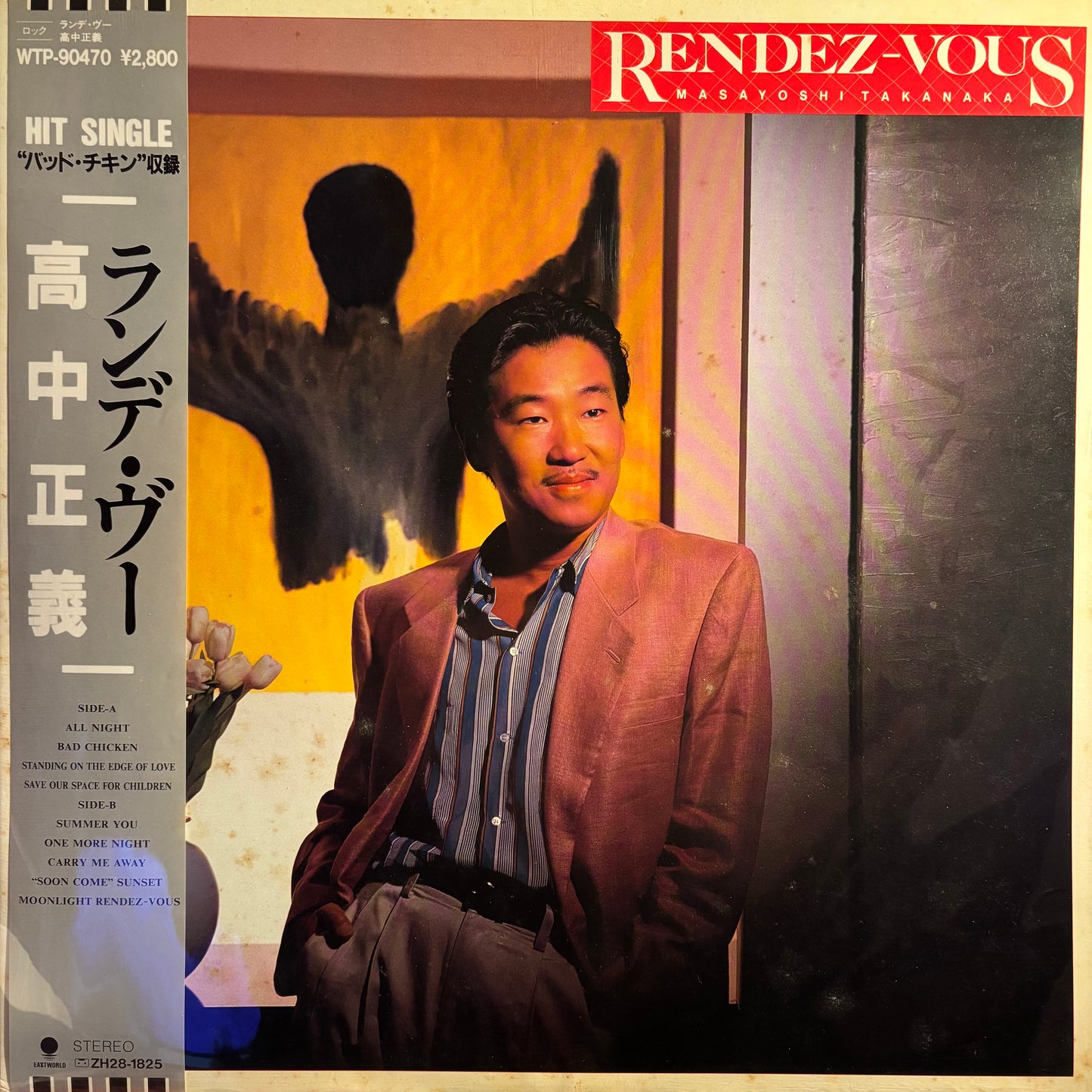 MASAYOSHI TAKANAKA - RENDEZ-VOUS