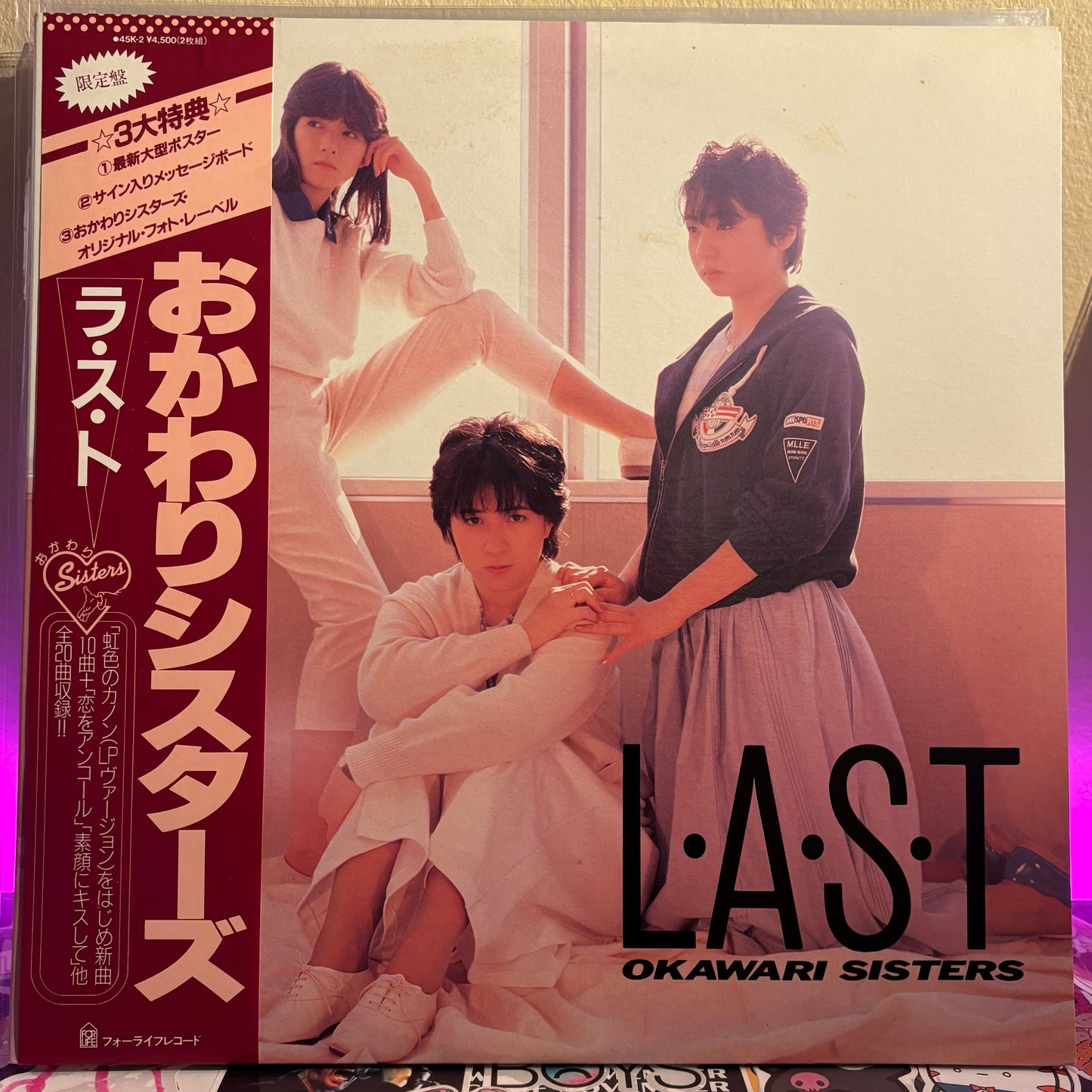 OKAWARI SISTERS - LAST