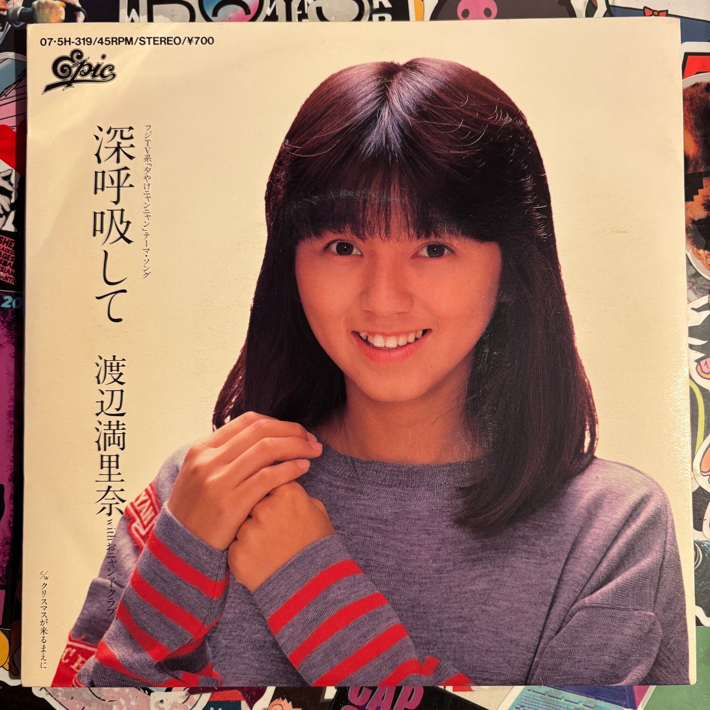 MARINA WATANABE - SHINKOKYU SHITE / CHRISTMAS GA KURU MAE NI 7"