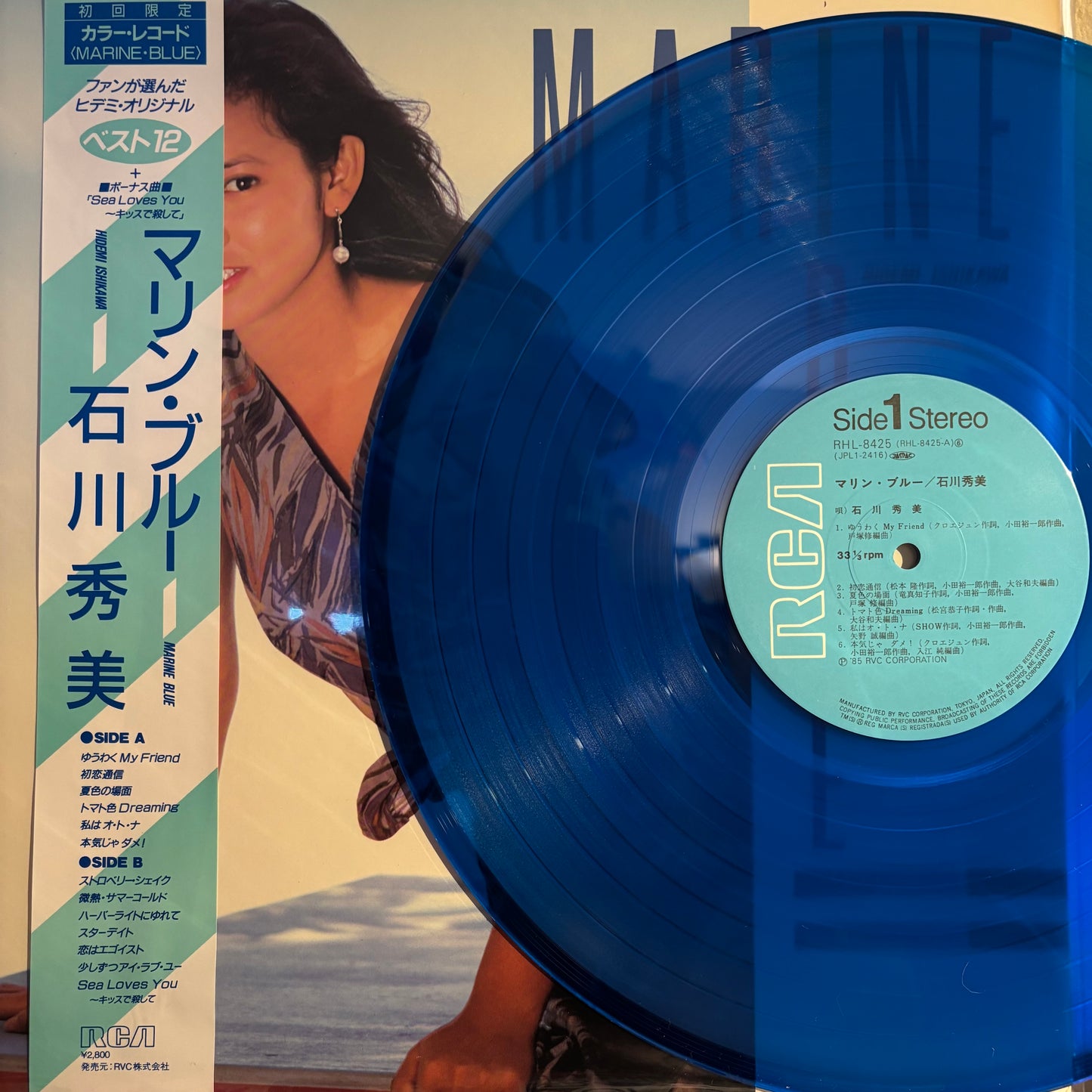 HIDEMI ISHIKAWA - MARINE BLUE